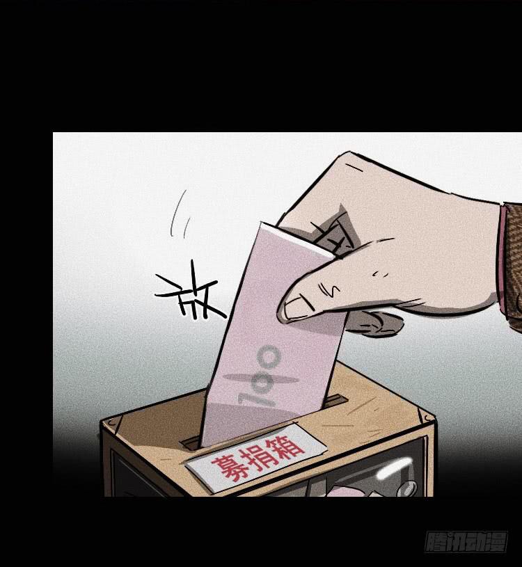 第八话(1/2)-第9话