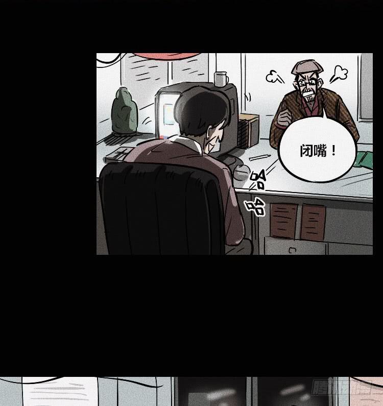 第八话(1/2)-第9话