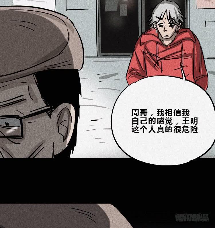 第八话(1/2)-第9话