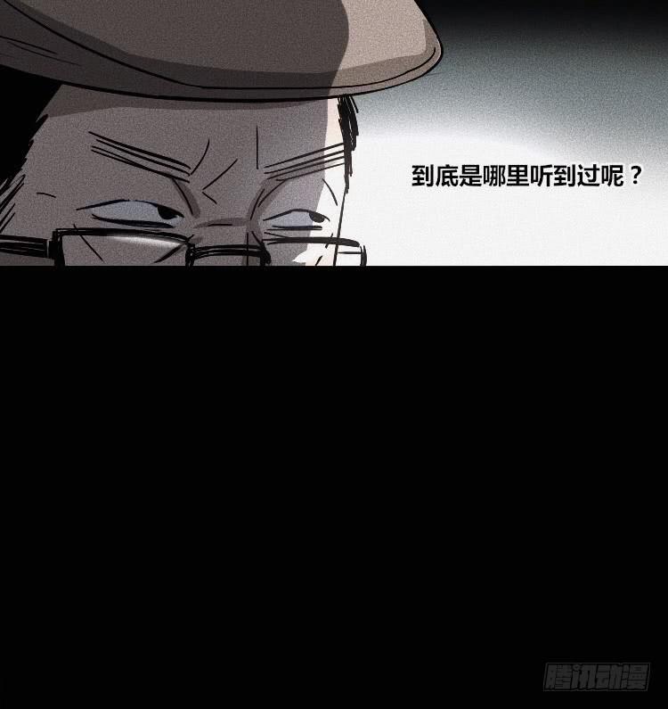 第八话(1/2)-第9话