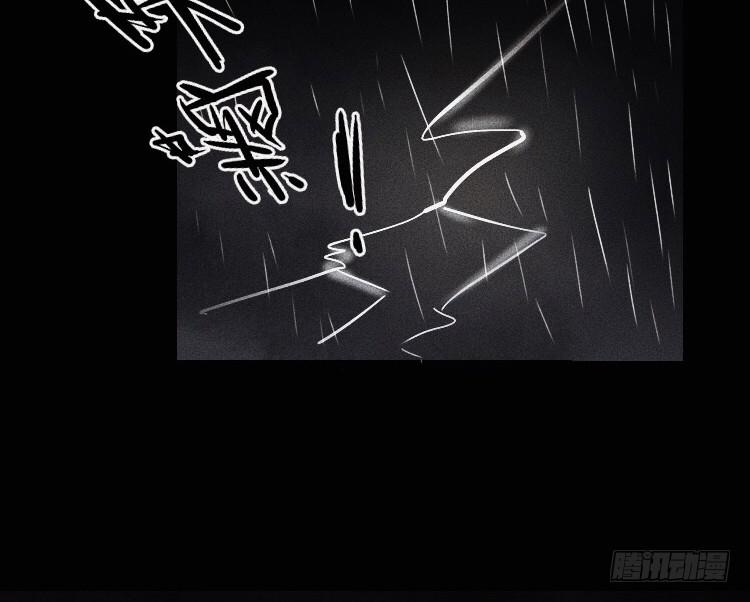 第八话(1/2)-第9话