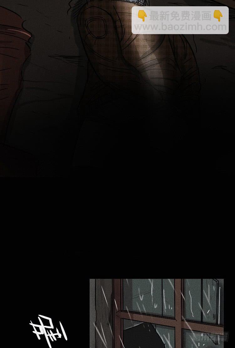 第八话(1/2)-第9话