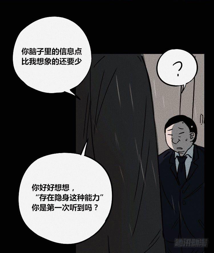 第八话(1/2)-第9话