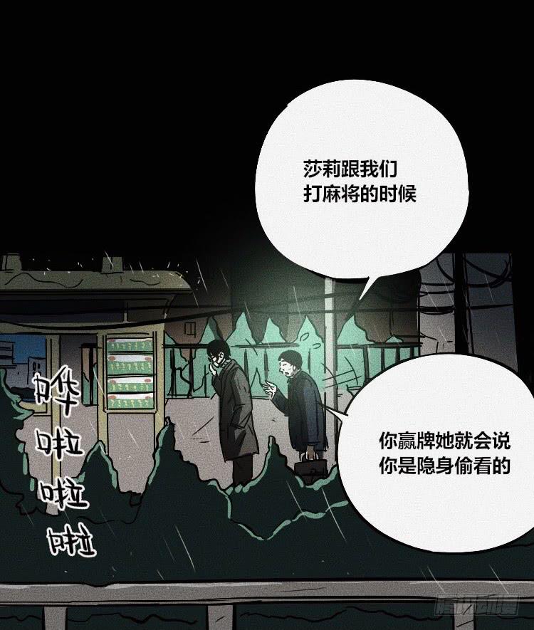 第八话(1/2)-第9话