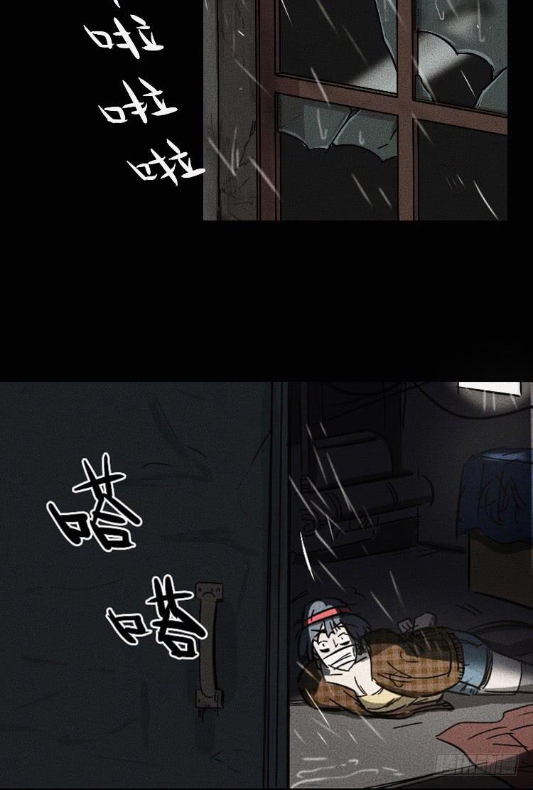 第八话(1/2)-第9话