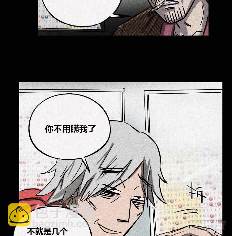 第八话(1/2)-第9话