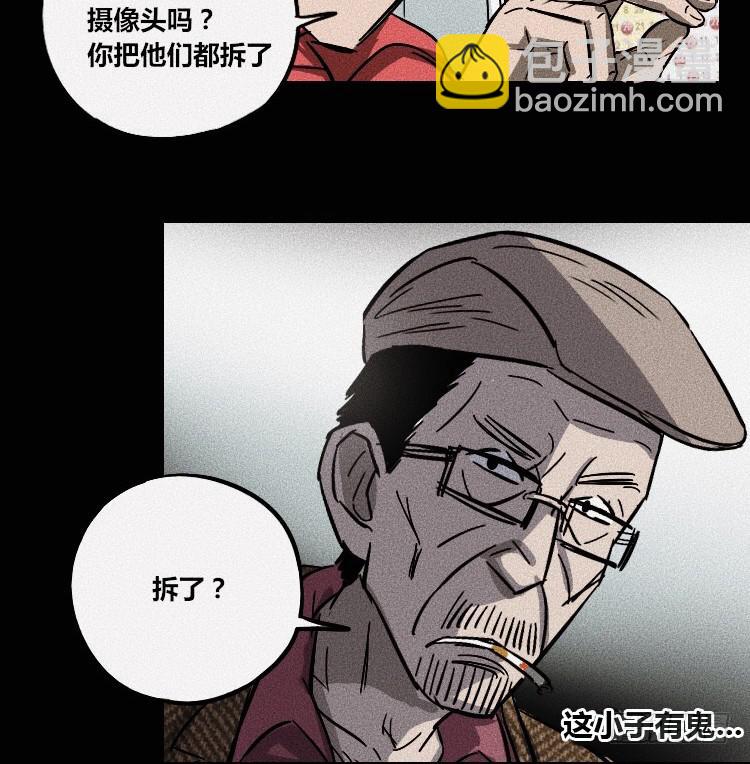 第八话(1/2)-第9话