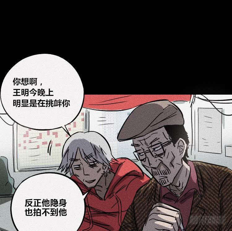 第八话(1/2)-第9话