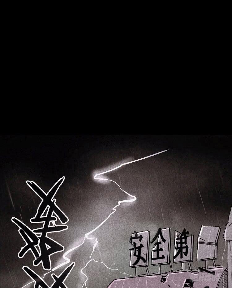 第八话(1/2)-第9话