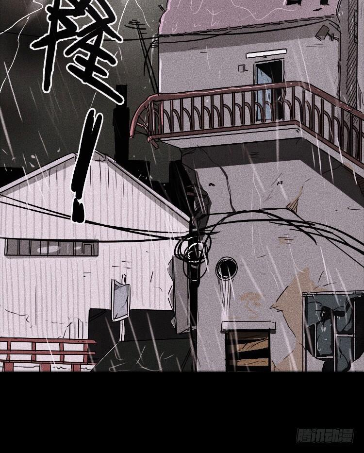 第八话(1/2)-第9话