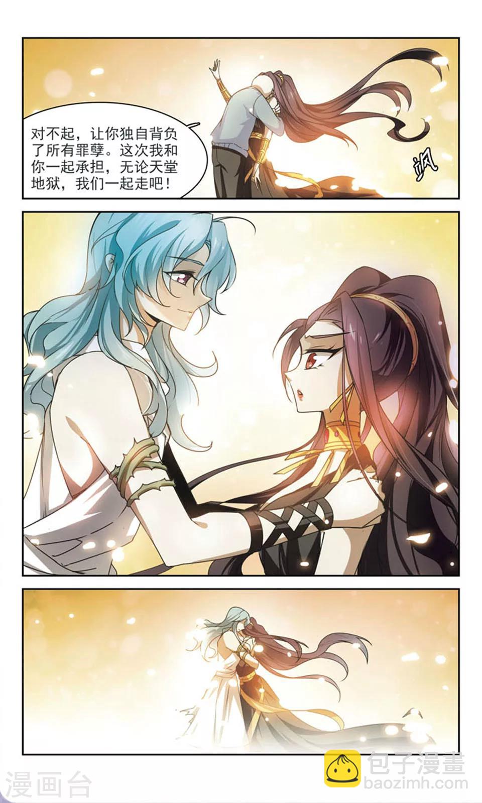 最终话 真相大白-第7话