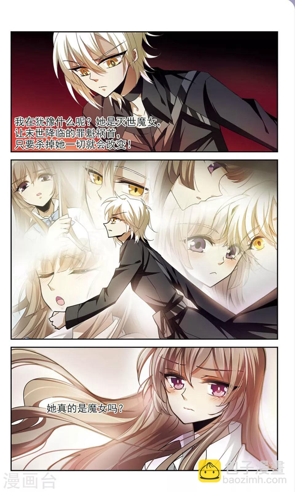 最终话 真相大白-第7话