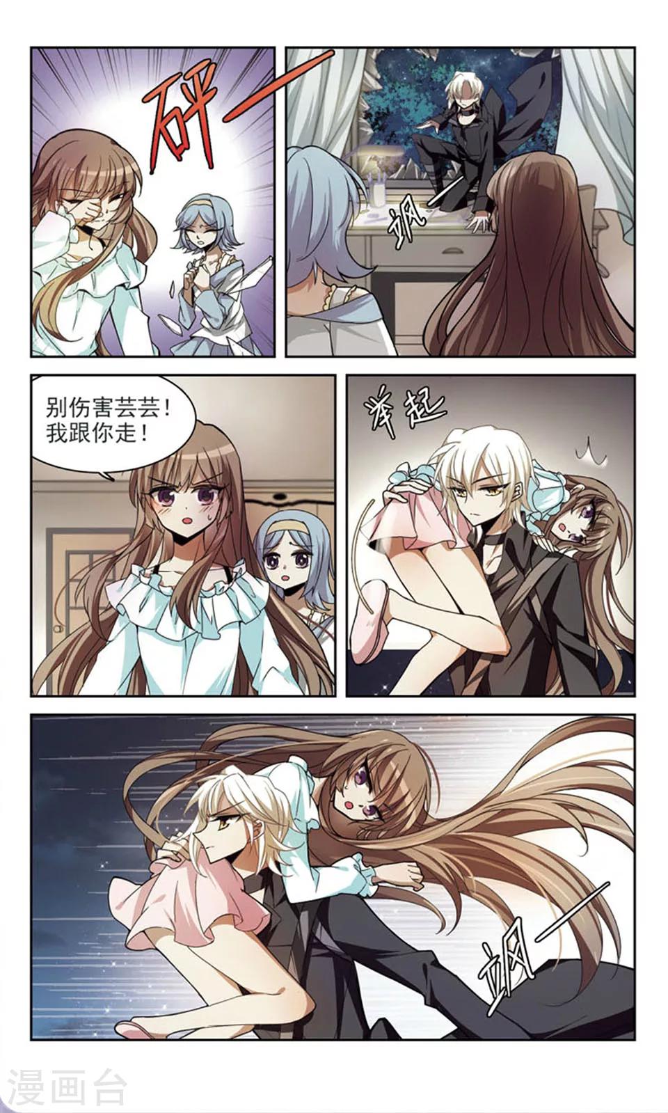 最终话 真相大白-第7话