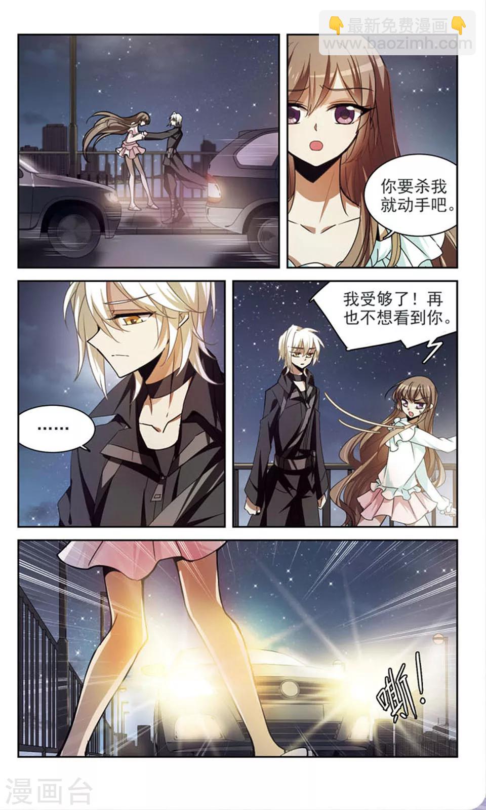 最终话 真相大白-第7话