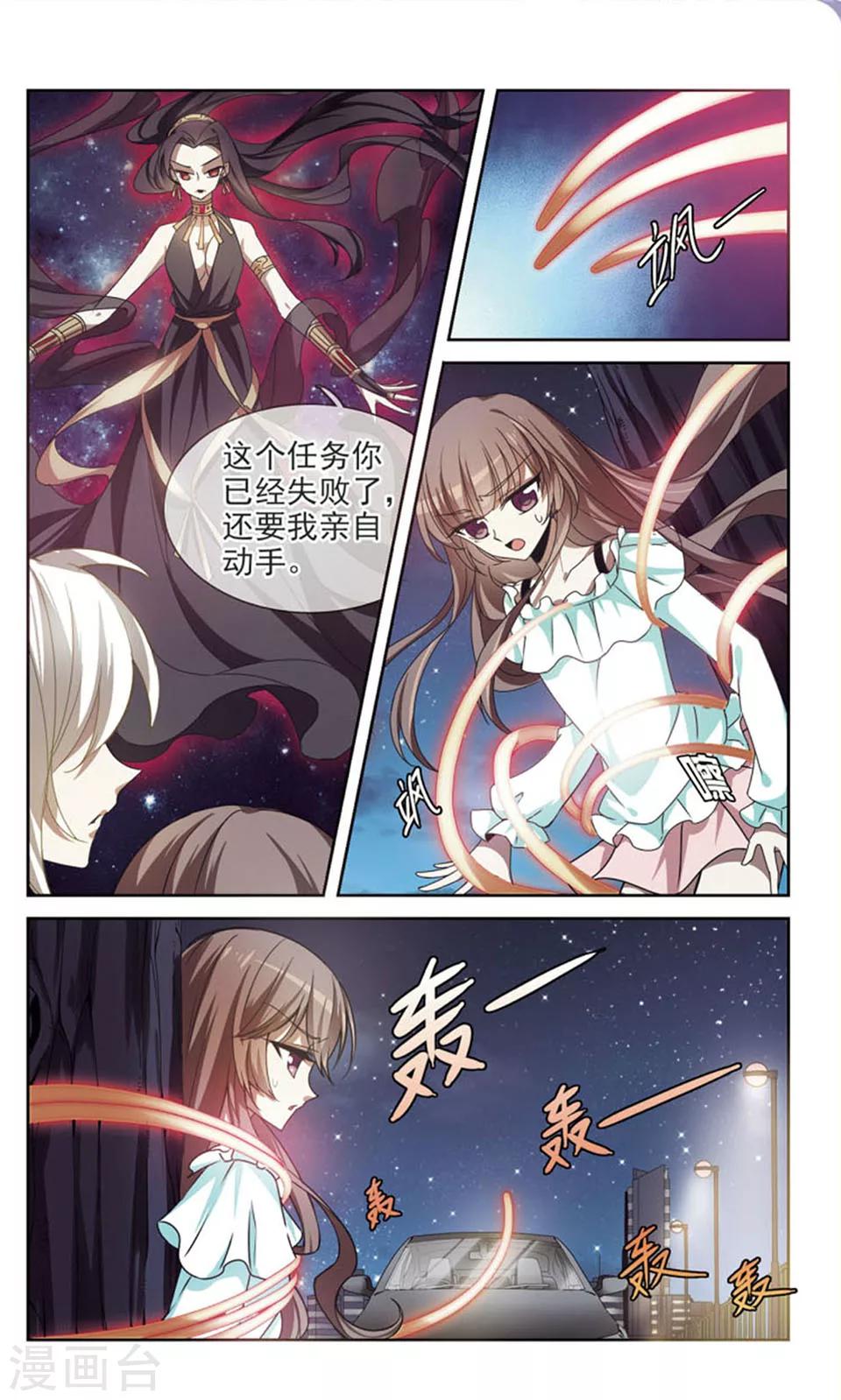 最终话 真相大白-第7话