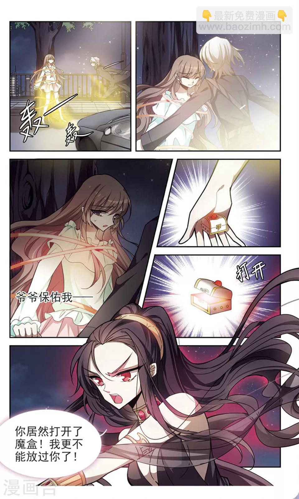 最终话 真相大白-第7话