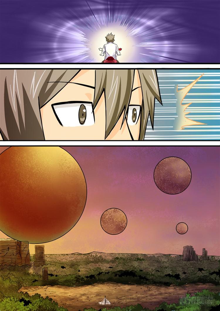 01全城穿越-第1话