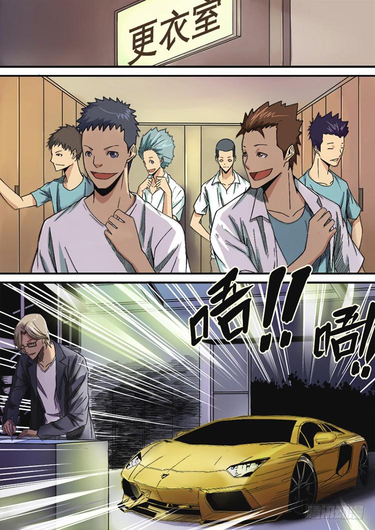 01全城穿越-第1话