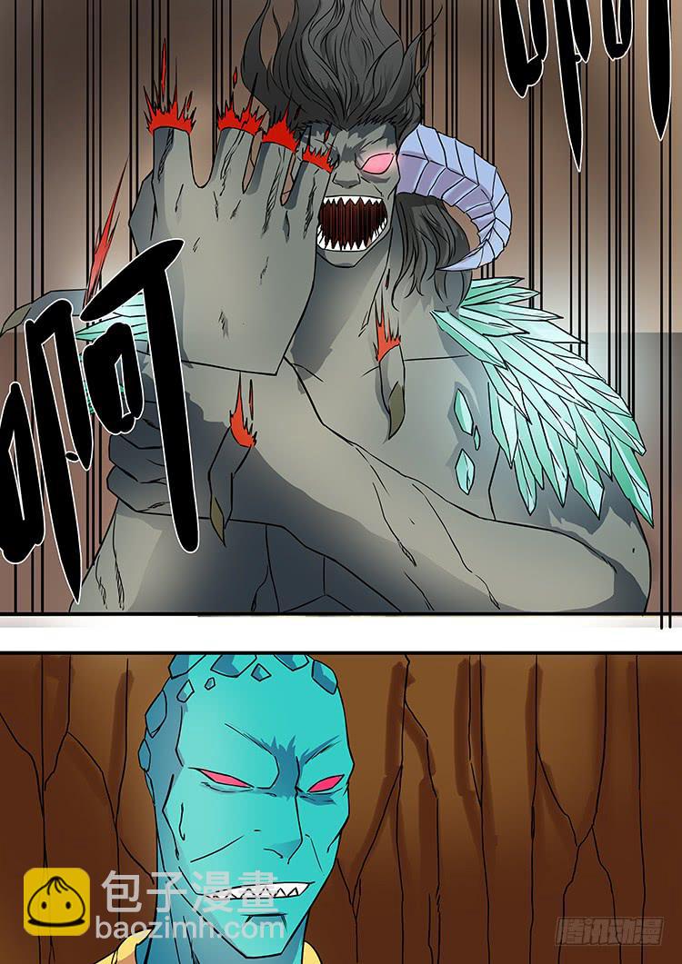 15斗兽场-第15话