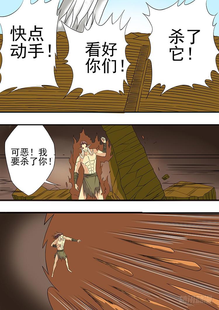 15斗兽场-第15话