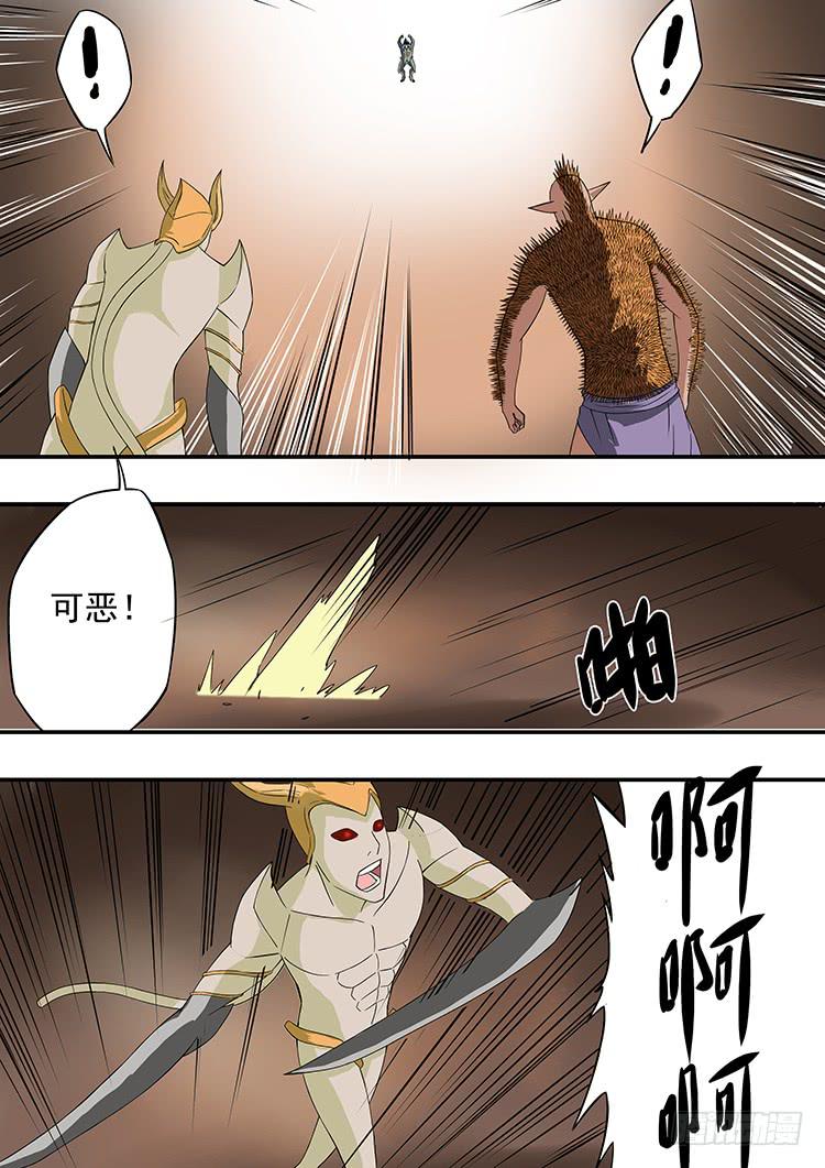 15斗兽场-第15话