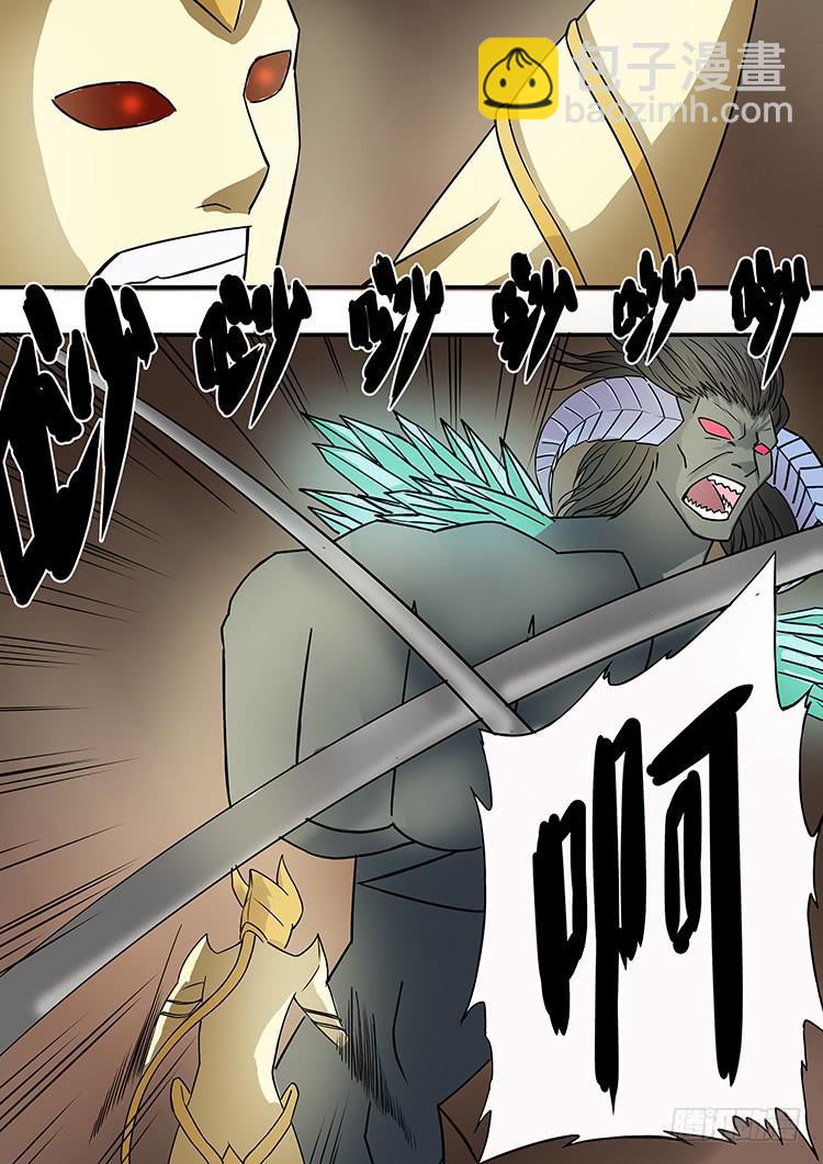 15斗兽场-第15话