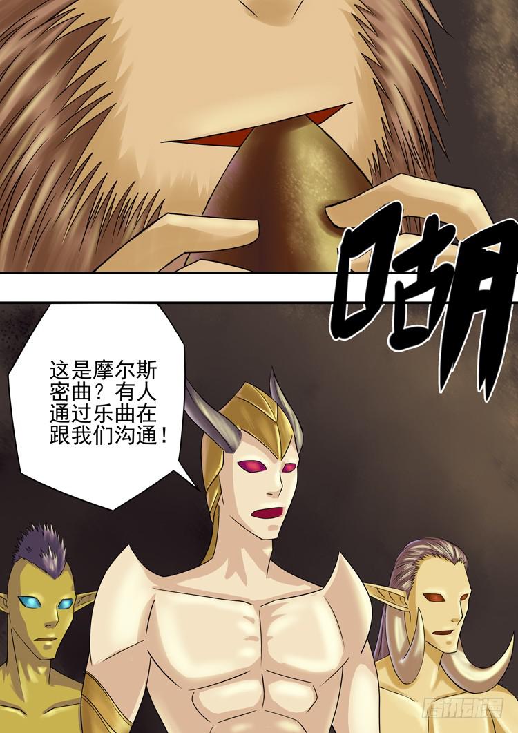 17英雄救美-第17话