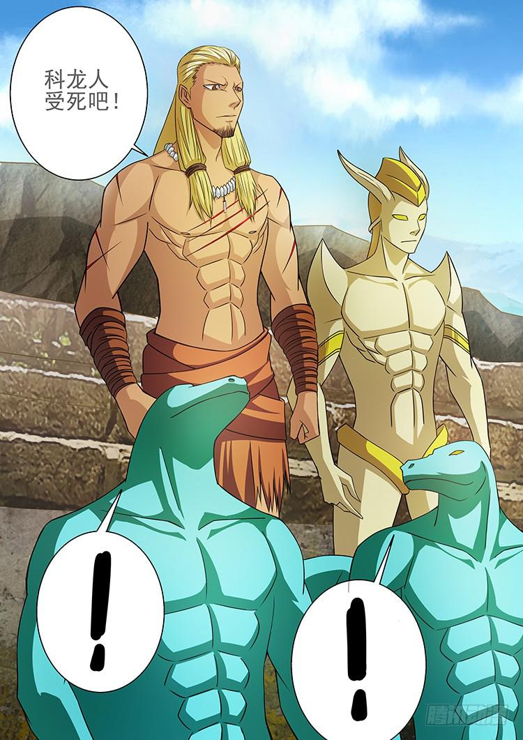 19胜利逃亡-第19话