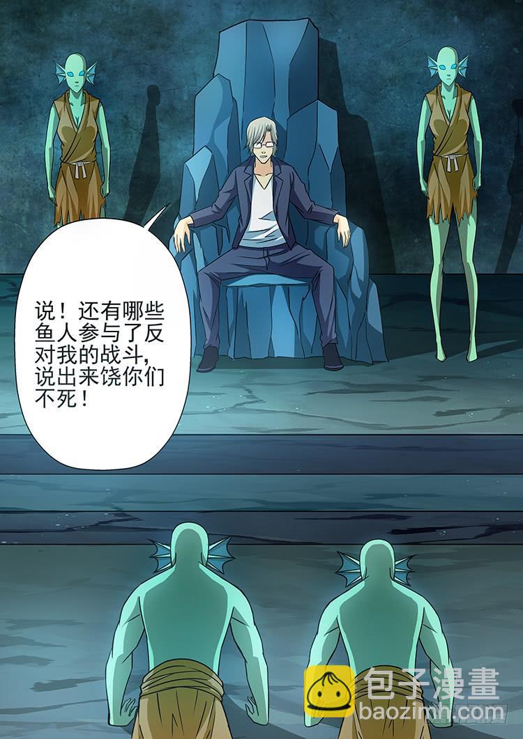 19胜利逃亡-第19话