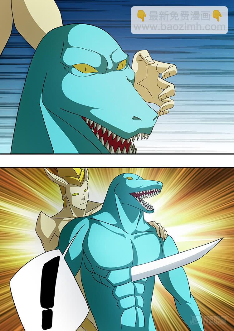 19胜利逃亡-第19话