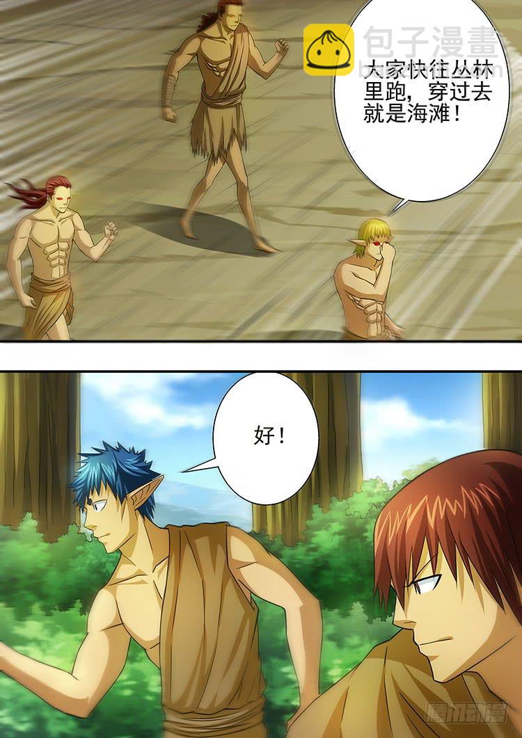 19胜利逃亡-第19话