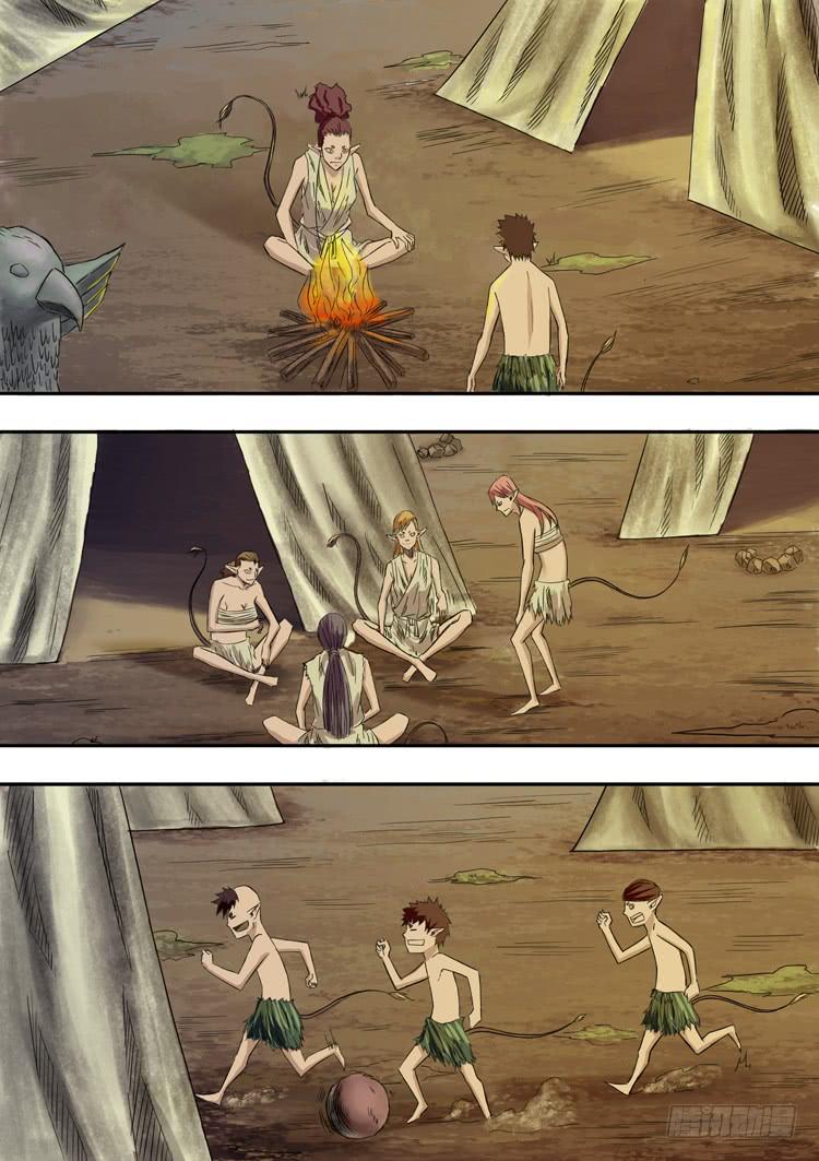 03狼王扎克苏-第3话