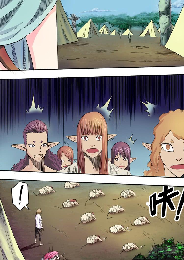 03狼王扎克苏-第3话