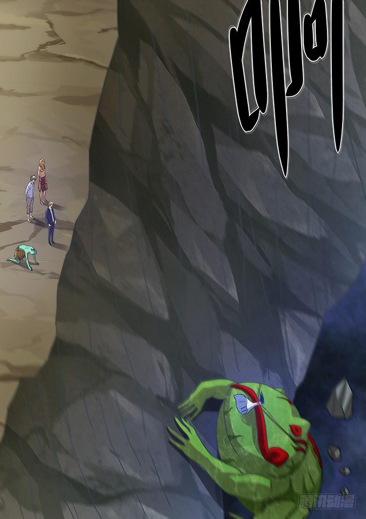 23石蛙神像-第23话