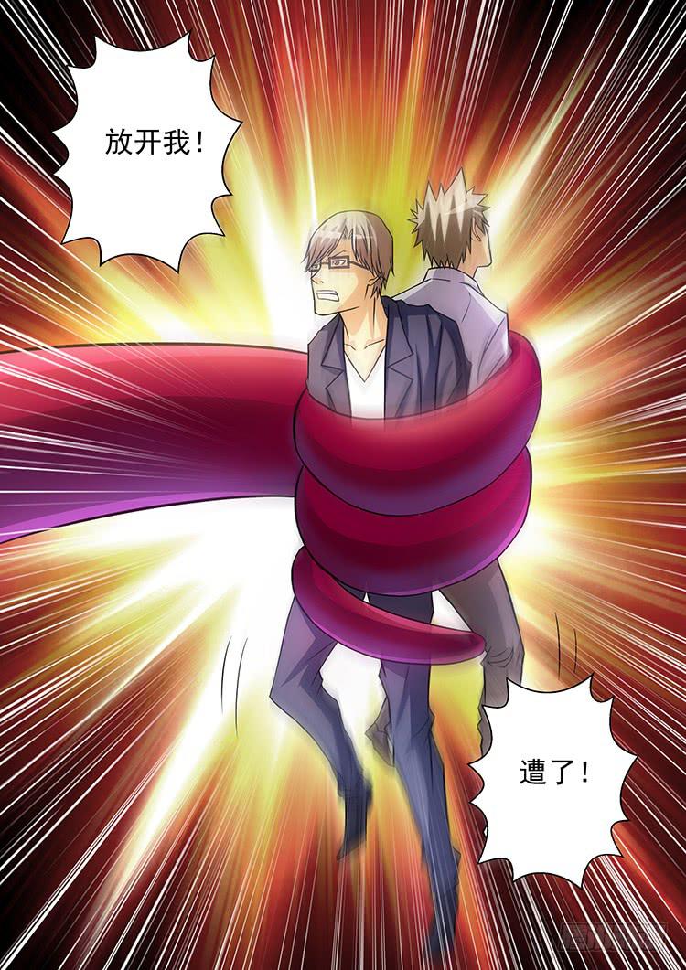 25蛙腹求生-第25话