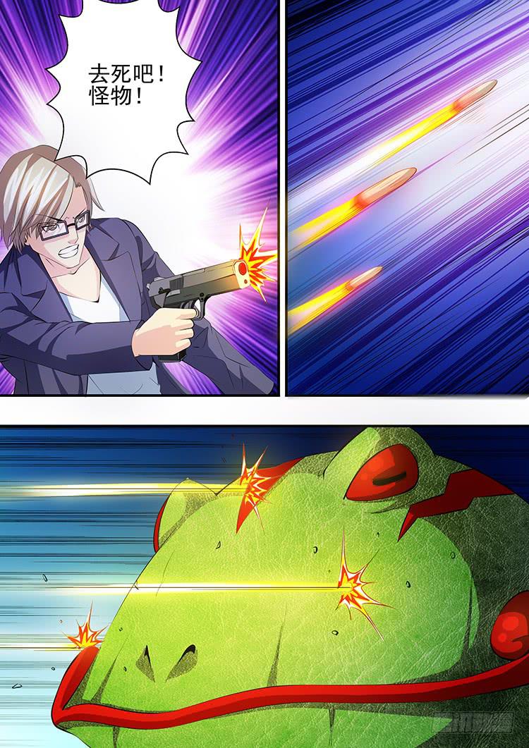 25蛙腹求生-第25话