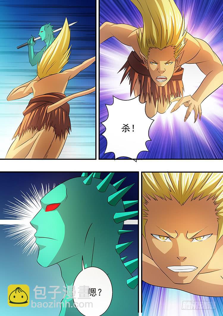 29科龙之子-第29话