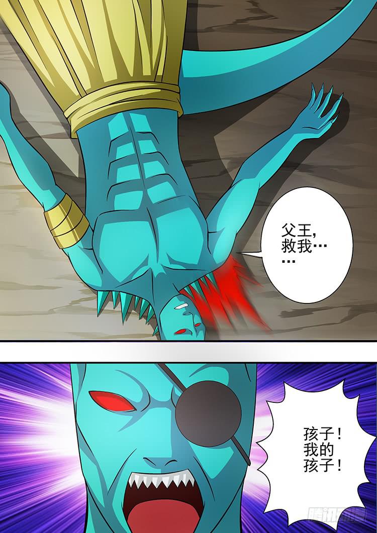 29科龙之子-第29话