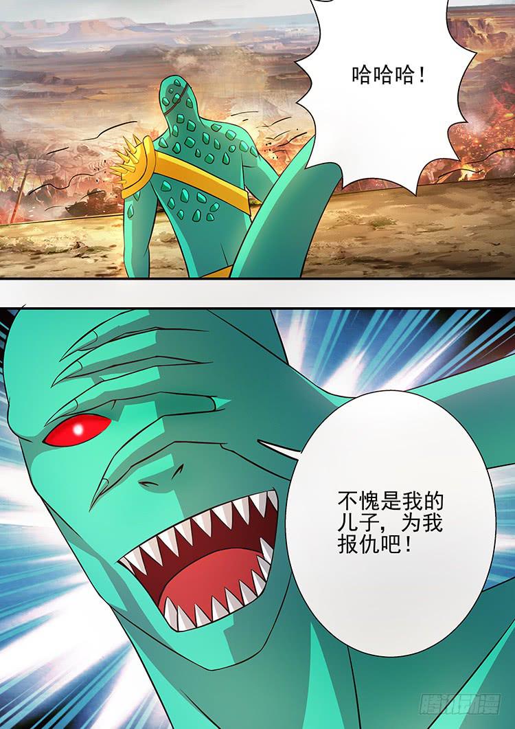 29科龙之子-第29话