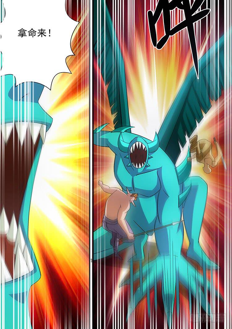 31科龙王之死-第31话