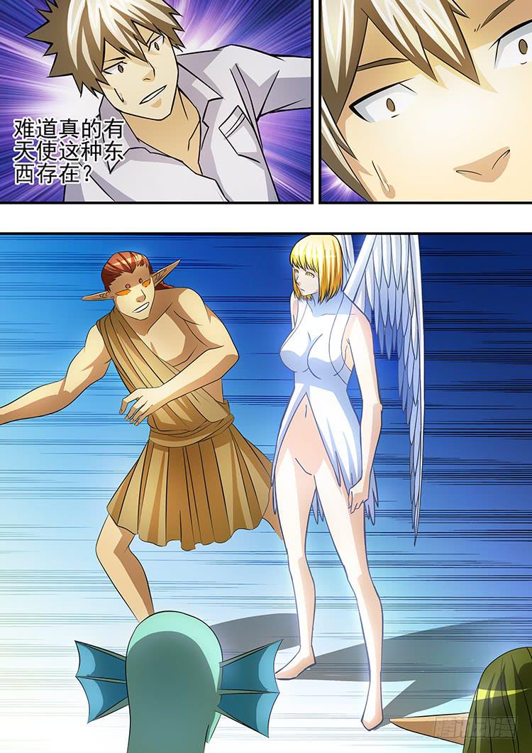 33大天使长-第33话