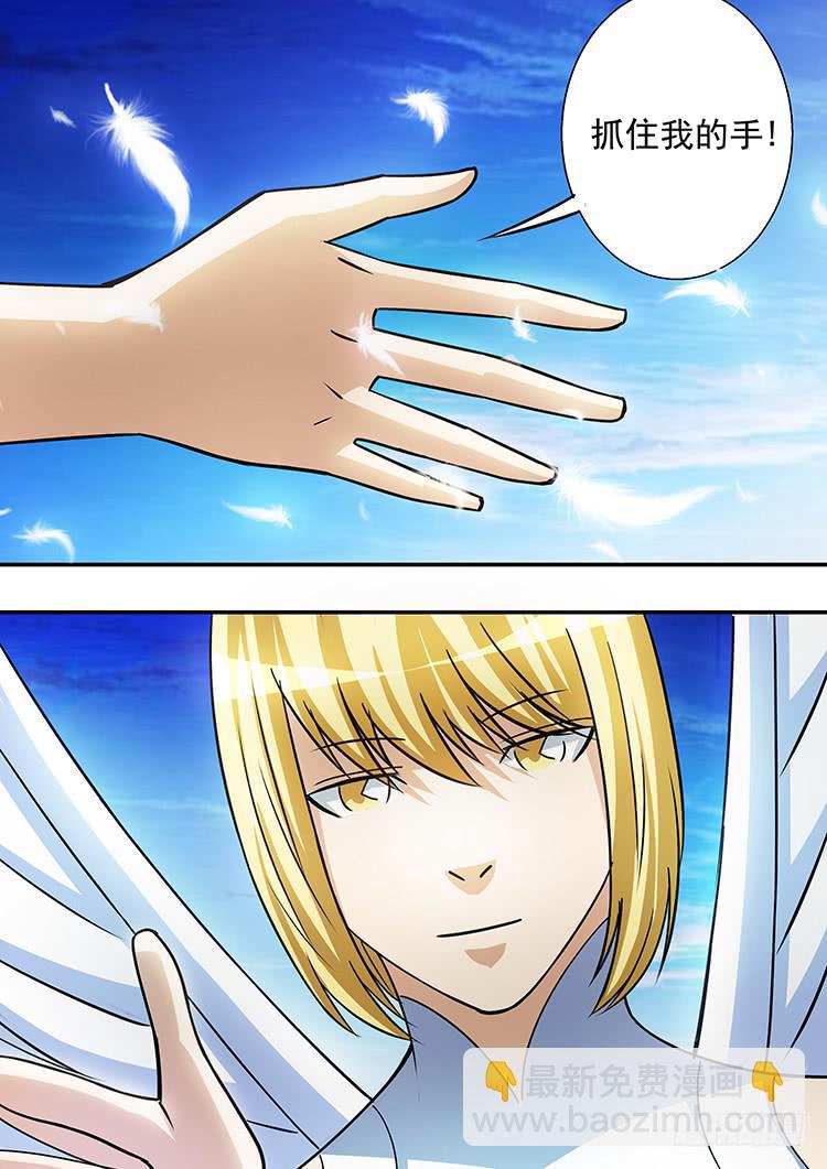 33大天使长-第33话