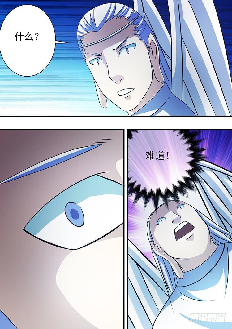 35黑天使之殇-第35话