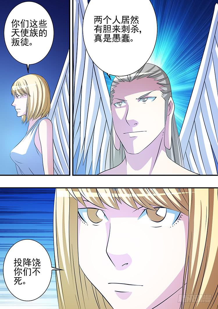 37杀手之死-第37话