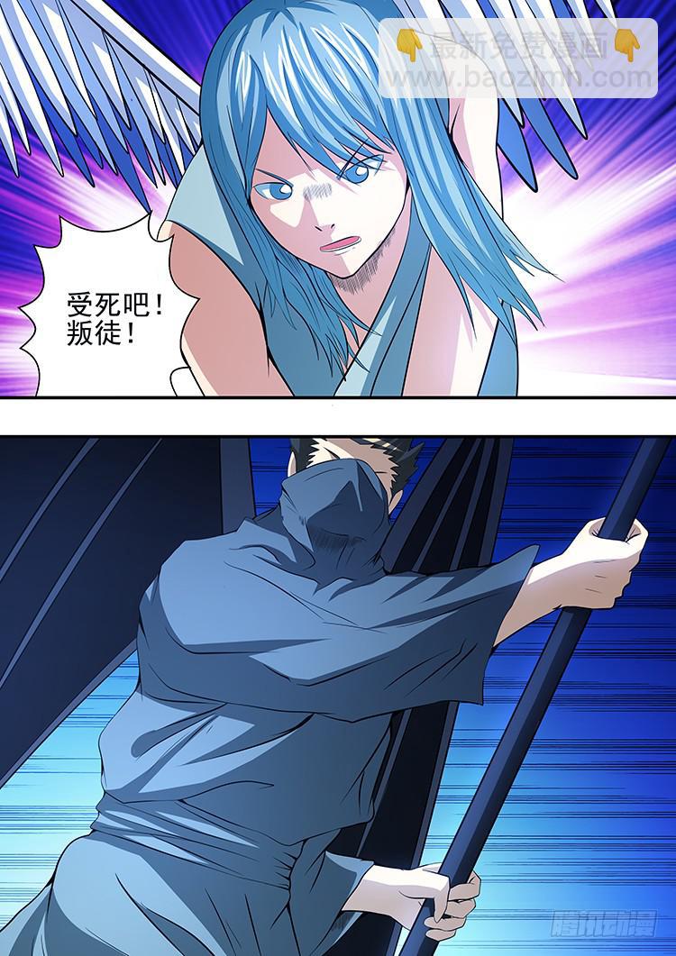 37杀手之死-第37话