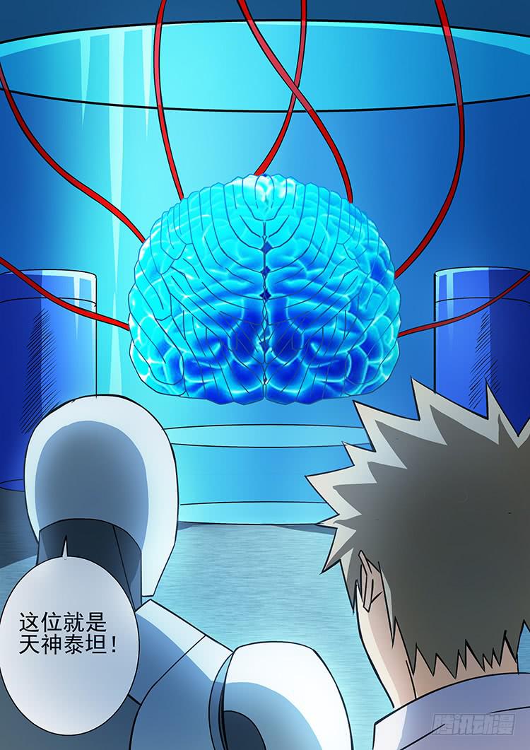 39拜见天神-第39话