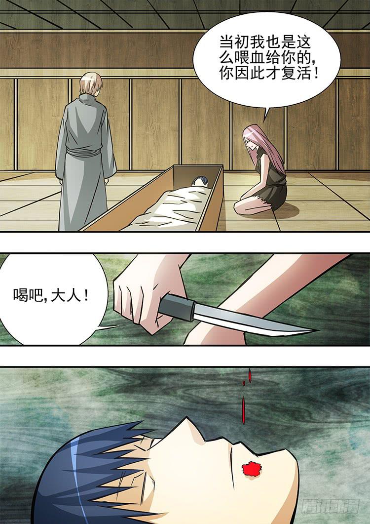 43重返地球（完结篇）-第43话