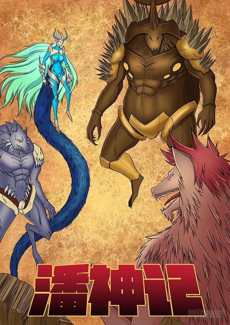 07重夺王位-第7话