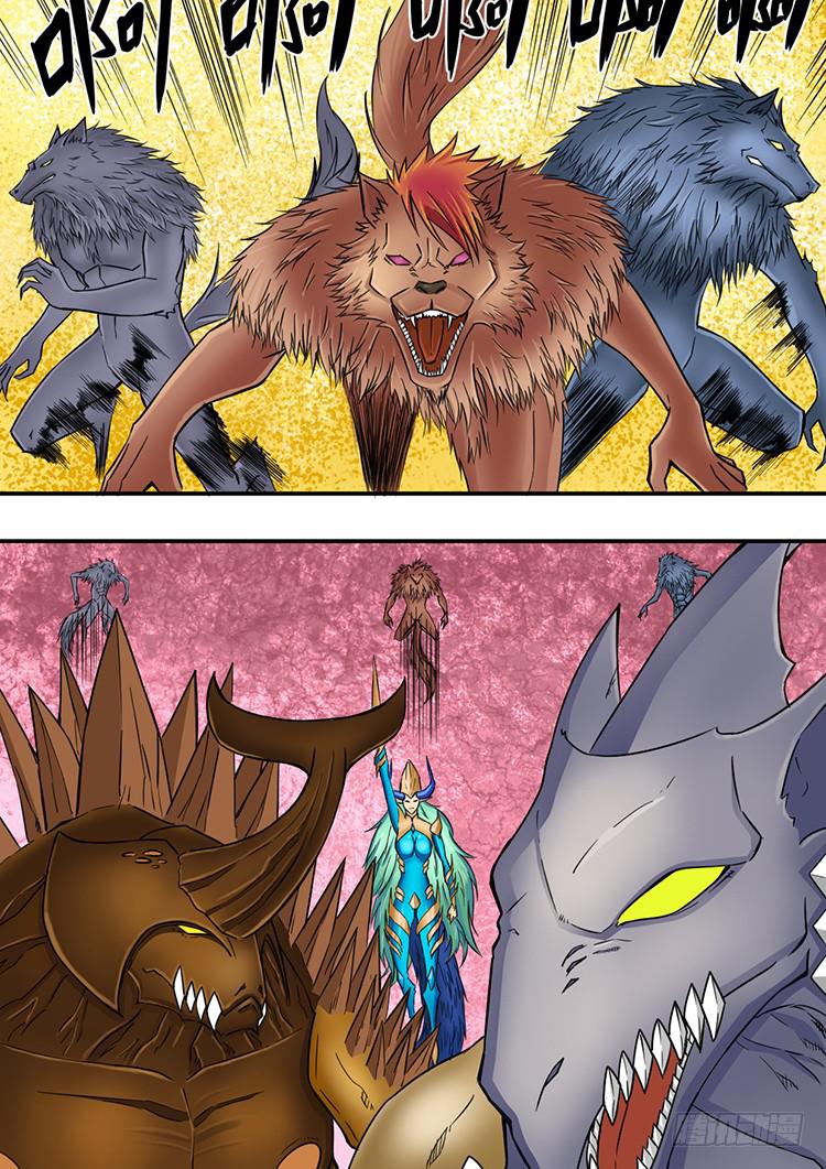 07重夺王位-第7话