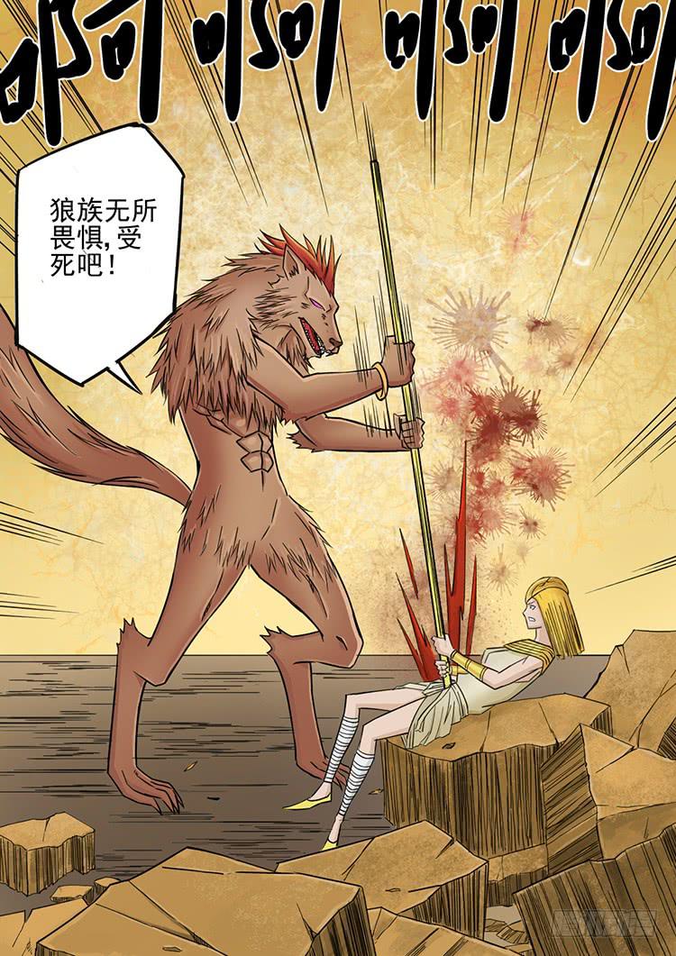 07重夺王位-第7话